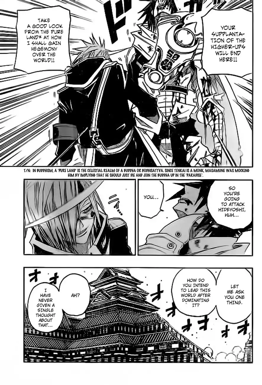 Sengoku Armors Chapter 7 205